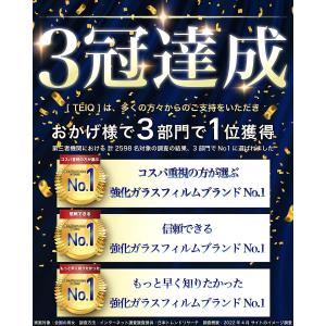 iPhone17 フィルム ガラスフィルム 2...の詳細画像1