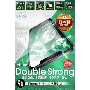 iPhone17 フィルム ガラスフィルム 2...の詳細画像2