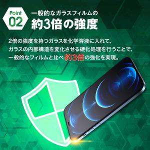 iPhone17 フィルム ガラスフィルム 2...の詳細画像4