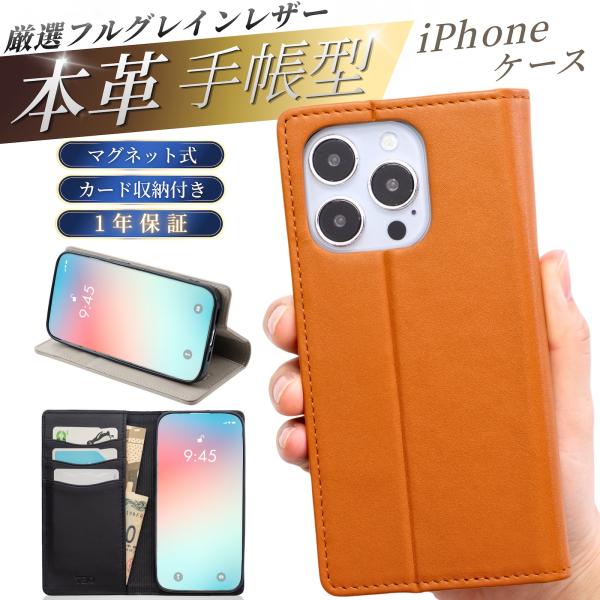 iPhone ケース 手帳型 本革 iPhone17 Pro Max iPhone17e 16e ケ...