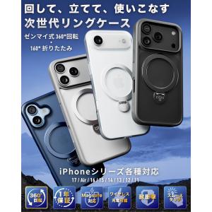 iPhone17 ケース リング付き MagS...の詳細画像2