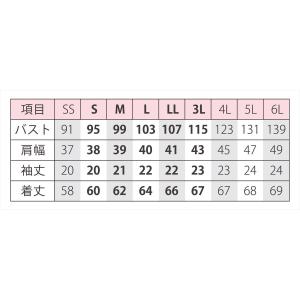 スモック 半袖 レディース UNIWEAR ユ...の詳細画像1