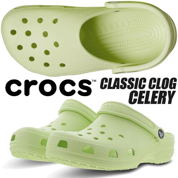crocs CLASSIC CELERY 10001-335 クロックス クラシック クロッグ セロ...