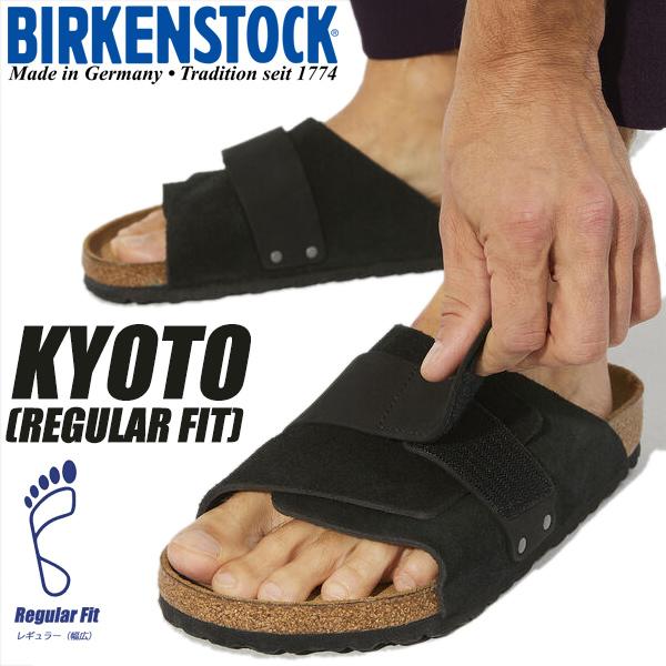 BIRKENSTOCK KYOTO (REGULAR FIT) BLACK 1022350 ビルケン...