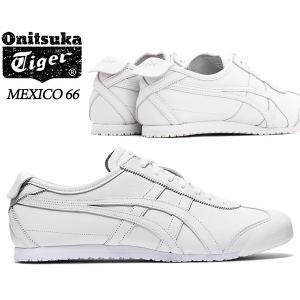 Onitsuka Tiger MEXICO 66 WHITE/WHITE 1183a844 100 オニツカタイガー メキシコ 66 ホワイト メンズ ユニセックス スニーカー レザー｜limited-edition