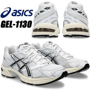 ASICS（アシックス） asics GEL-1130 WHITE/BLACK 1201a933-100 ゲル