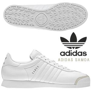 adidas all white samoa