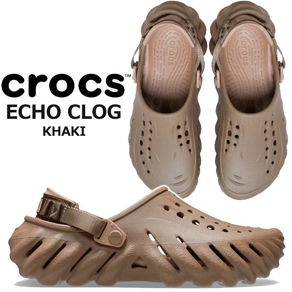 crocs ECHO CLOG KHAKI 207937-260 クロックス エコー クロッグ カー...