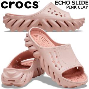 crocs ECHO SLIDE PINK CLAY 208170-6ty クロックス エコー スライド ピンク クレイ サンダル クロスライト シャワー パウダー｜limited-edition