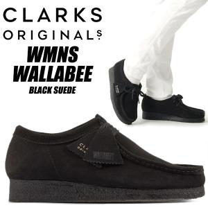 CLARKS W WALLABEE BLACK SUEDE 26155522 クラークス ウィメンズ ワラビー ブラック スウェード レディース スエード｜LIMITED EDT