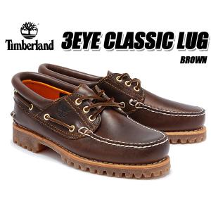 TIMBERLAND 3EYE CLASSIC LUG SOLE brown 30003 ティンバーランド