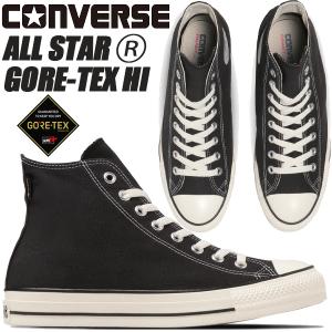 コンバース　オールスター100　ゴアテックス　HI　ブラック　24cm　新品 CONVERSE コンバース オールスター 100 ゴアテックス ジップ