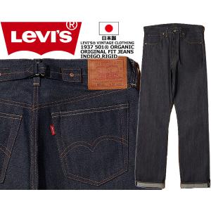 Levi's（リーバイス） LEVIS VINTAGE CLOTHING 1890 501XX DARK INDIGO