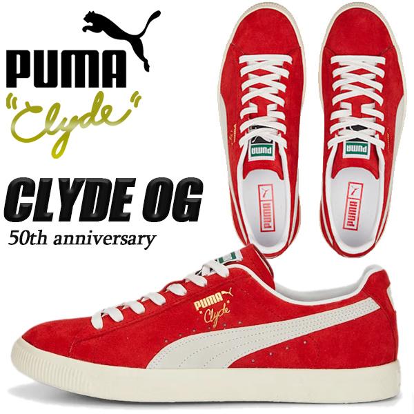 PUMA CLYDE OG FOR ATIME RED-PWHT-PRISTINE 391962-0...