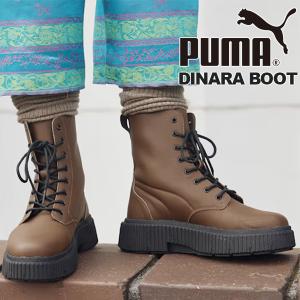 PUMA DINARA BOOT CHOCOLATE 394786-04 プーマ ウィメンズ ディナーラ ブーツ レディース チョコレート 厚底｜limited-edition