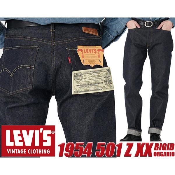 LEVIS VINTAGE CLOTHING 1954 501ZXX ORGANIC INDIGO ...