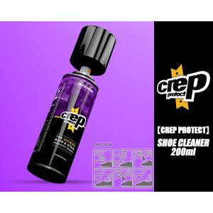 CREP PROTECT WATERPROOF SPRAY 200ml クレップ プロテクト シューズケア 防水スプレー 撥水 スニーカーケア｜limited-edition