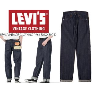 Levi's（リーバイス） ヴィンテージクロージング 1966 501 LEVIS