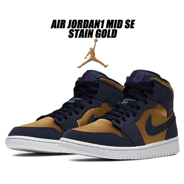 NIKE AIR JORDAN 1 MID SE obsidian/hyper violet 852...