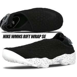 ナイキ スリッポン レディース レディーススニーカー の商品一覧 シューズ ファッション 通販 Yahoo ショッピング