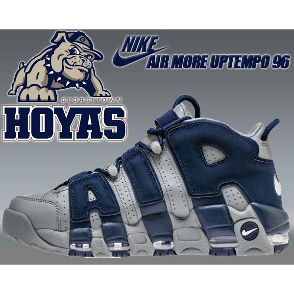 NIKE AIR MORE UPTEMPO 96 HOYAS cool grey/white-mid...