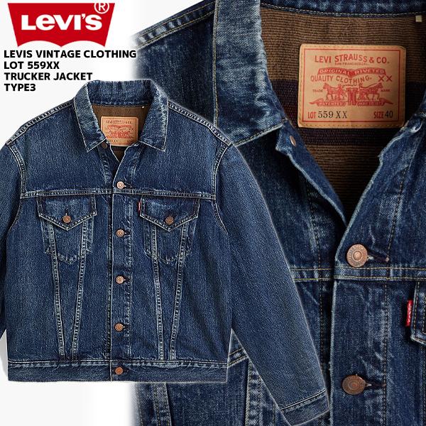 LEVIS VINTAGE CLOTHING LOT 559 TRUCKER JACKET TYPE...