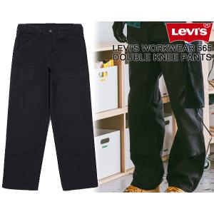 リーバイス ワークウエア 565 ダブルニー パンツ LEVIS WORKWEAR 565