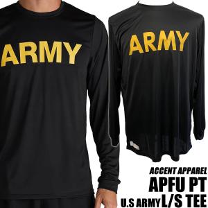 ACCENT APPAREL APFU PT L/S TEE U.S ARMY アクセントアパレル U.S.アーミー フィジカル トレーニング ロングスリーブ Tシャツ 長袖 t-shirt 速乾 ロンT｜limited-edition