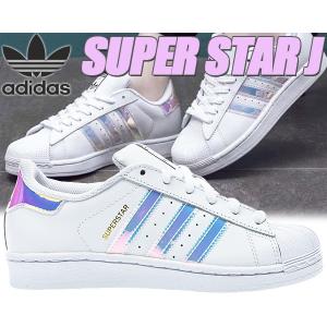 adidas SUPER STAR J FTWWHT/FTWWHT/METSIL アディダス スーパースター レディース ウィメンズ スニーカー ホワイト キッズ ジュニアサイズ｜limited-edition