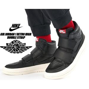 jordan aj 1 high strap