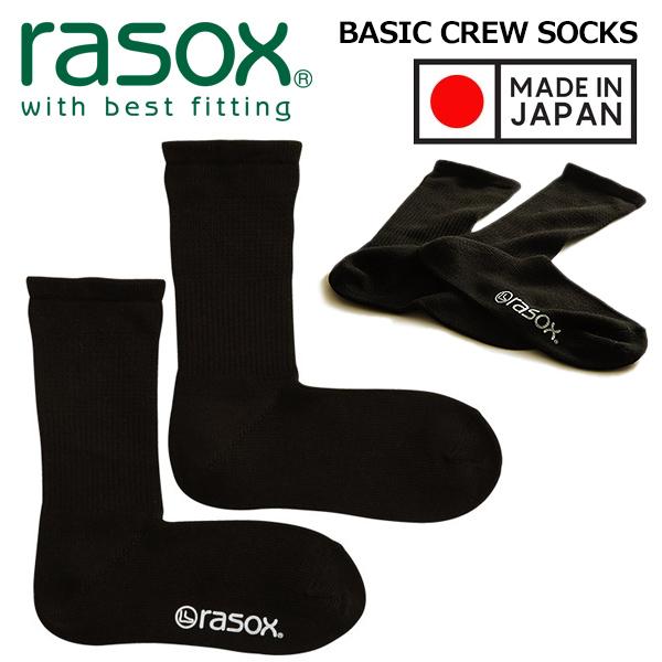 rasox BASIC CREW MADE IN JAPAN BLACK ba220cr01-703...