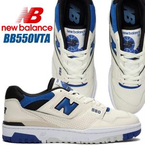 New Balance バスケットボールシューズ ホワイト/ネイビー New Balance（ニューバランス） NEW BALANCE BB550WTN width D White