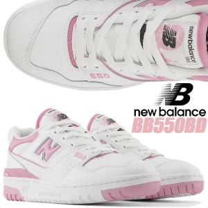 NEW BALANCE BBW550WP width B ニューバランス ウィメンズ 550 レディース スニーカー 550 ホワイト ピンク ベージュ WHITE PINK BEIGE New Balance（ニューバランス） ウィメンズ 550 NEW BALANCE BBW550WP