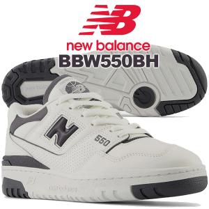 NEW BALANCE BBW550BH width B ニューバランス ウィメンズ 550 レディース スニーカー ホワイト グレー｜LIMITED EDT