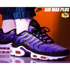 nike air max plus limited edition