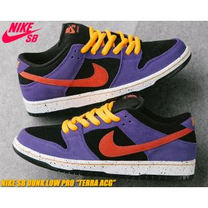 NIKE SB DUNK LOW PRO TERRA ACG black/sunburst-varsity purple bq6817-008 ナイキ ダンク ロー SB プロ スニーカー テラ a.c.g. 日本未発売｜limited-edition