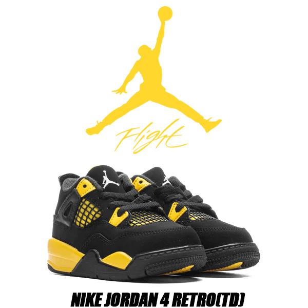 jordan4 コーデ