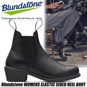 Blundstone WOMENS ELASTIC SIDED HEEL BOOT BLACK bs1671009 ブランドストーン ウィメンズ エラスティック サイドゴア ヒール ブーツ 5cmヒール レザー