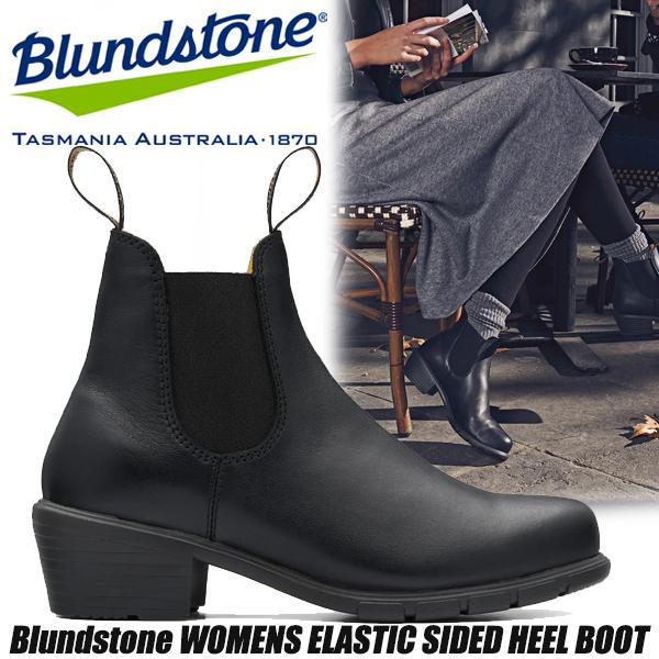 Blundstone WOMENS ELASTIC SIDED HEEL BOOT BLACK bs...