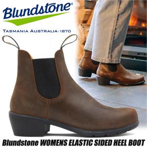 BLUNDSTONE（ブランドストーン） Blundstone ORIGINALS CLOG SHOE CLAY