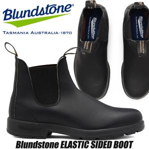 BLUNDSTONE（ブランドストーン） Blundstone ELASTIC SIDED BOOT