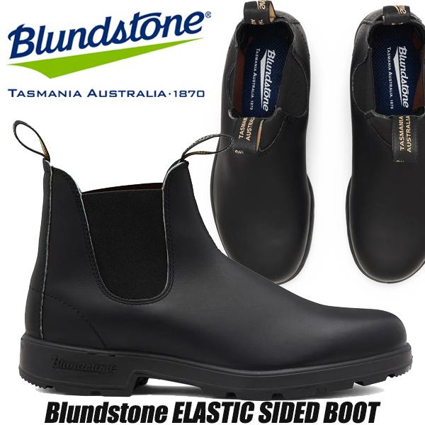 Blundstone ELASTIC SIDED BOOT BLACK bs510089 ブランドス...