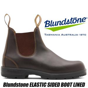 koh　Blundstone サイドゴアブーツ BLUNDSTONE（ブランドストーン） Blundstone ELASTIC SIDED BOOT LINED