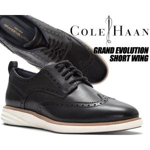 COLE HAAN GRANDEVOLUTION SHRTW black/ivory コールハーン メンズ 靴 ウィングチップ ビジネスシューズ ドレス カジュアル 冠婚葬祭 グランドエボリューション｜limited-edition