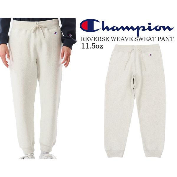 Champion REVERSE WEAVE SWEAT PANT OATMEAL 11.5oz. ...