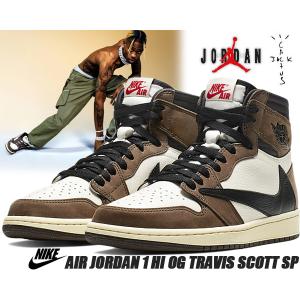 NIKE AIR JORDAN 1 HI OG TRAVIS SCOTT SP sail/black-dark mocha cd4487-100 ナイキ エアジョーダン 1 ハイ トラビス・スコット スニーカー AJ1 cactus jack