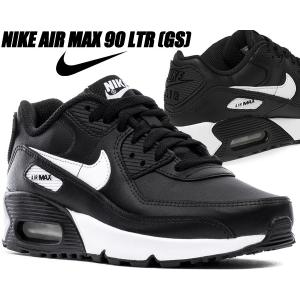 NIKE AIR MAX 90 LTR (GS) black/white-black cd6864-010 ナイキ エアマックス 90 レザー ガールズ スニーカー AM90 ブラック ホワイト