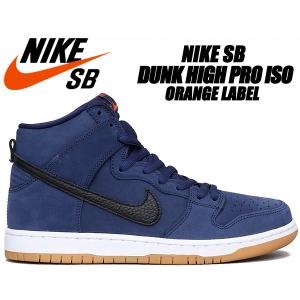 NIKE SB DUNK HIGH PRO ISO ORANGE LABEL midnight navy/blak ci2692-401 ナイキ スケートボーディング ダンク ハイ プロ スニーカー ダンクSB ネイビー｜limited-edition