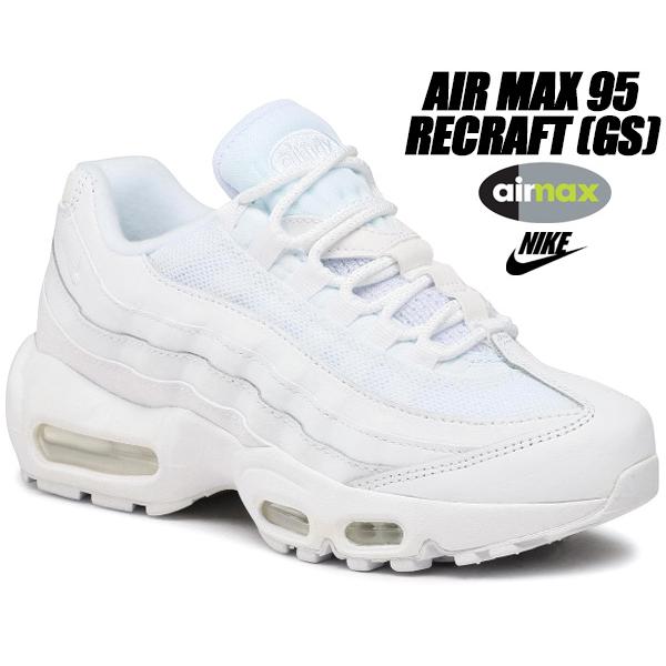 NIKE AIR MAX 95 RECRAFT(GS) white/white-wht-wht cj...