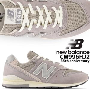 New Balance NEW BALANCE ニューバランス CM996CF2(D) CM996